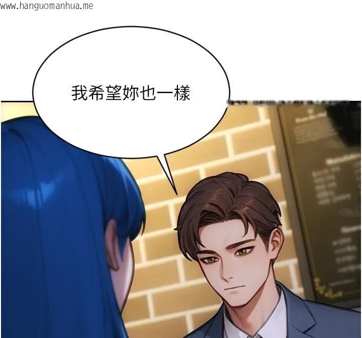 韩国漫画单身即纵欲韩漫_单身即纵欲-第36话-抚慰你受伤的心灵在线免费阅读-韩国漫画-第66张图片