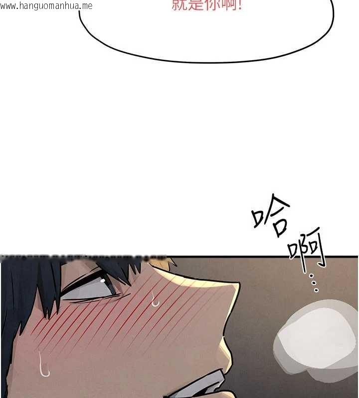 韩国漫画欲海交锋韩漫_欲海交锋-第77话-在车上是第一次…在线免费阅读-韩国漫画-第61张图片