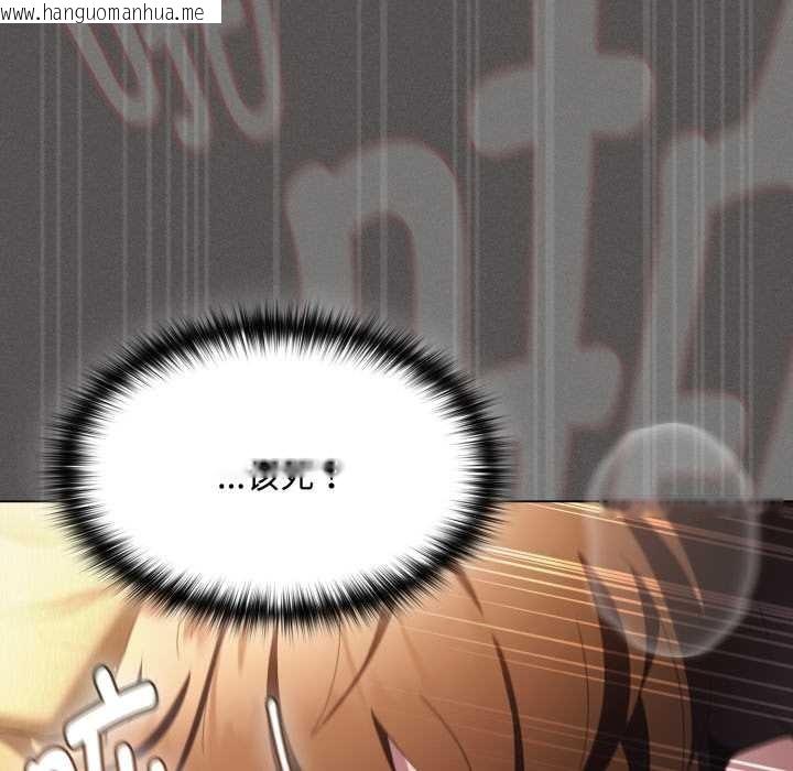 韩国漫画神圣陷阱韩漫_神圣陷阱-第29话在线免费阅读-韩国漫画-第91张图片