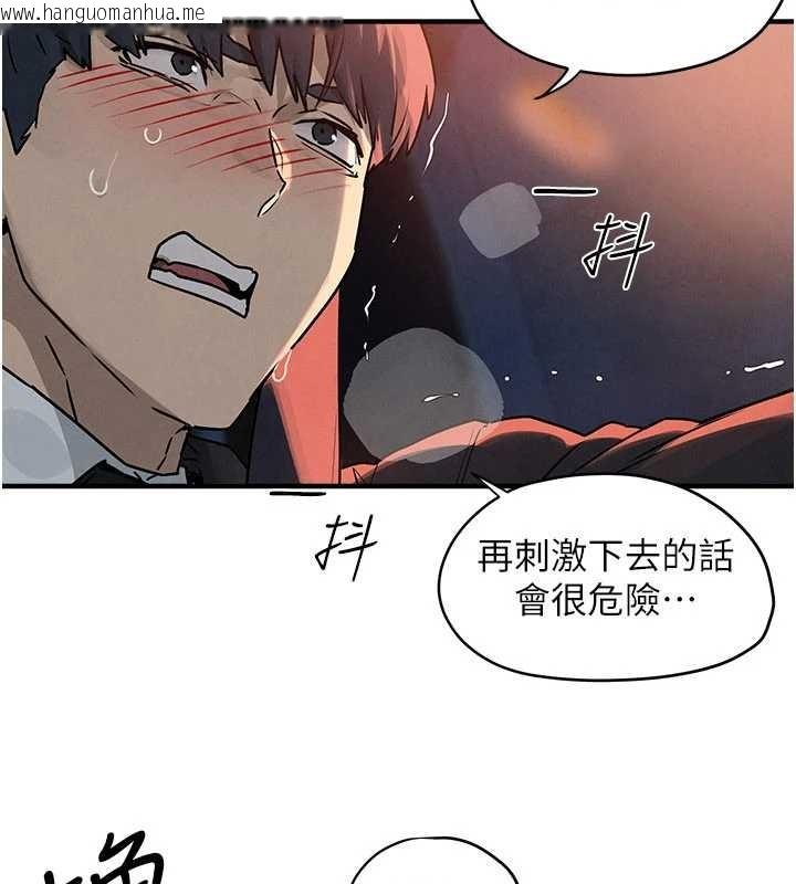 韩国漫画欲海交锋韩漫_欲海交锋-第77话-在车上是第一次…在线免费阅读-韩国漫画-第23张图片