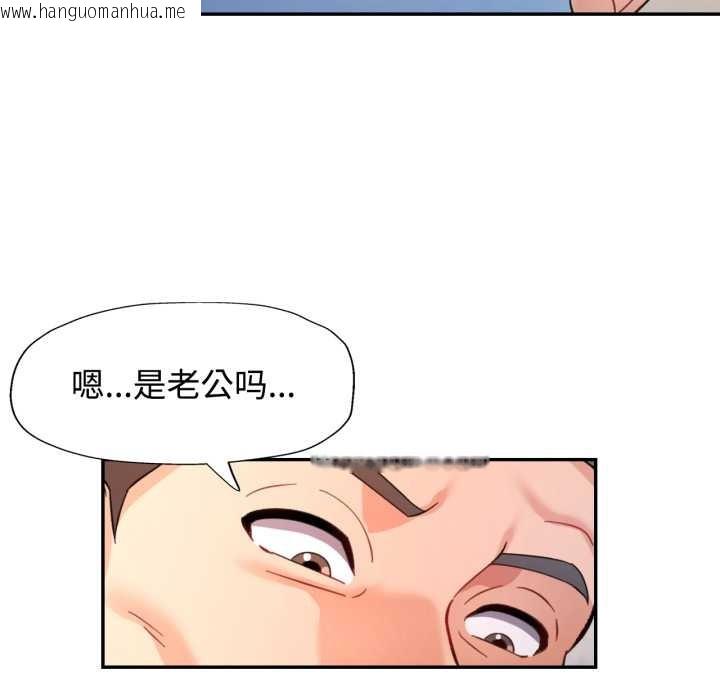 韩国漫画可以爱你吗韩漫_可以爱你吗-第88话在线免费阅读-韩国漫画-第76张图片