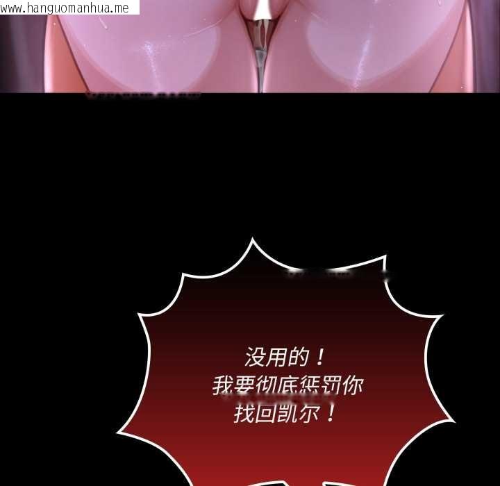 韩国漫画迷雾深处的诱惑/XX地下城韩漫_迷雾深处的诱惑/XX地下城-第7话在线免费阅读-韩国漫画-第163张图片