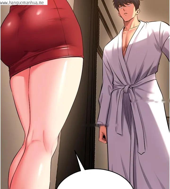 韩国漫画狱火重生韩漫_狱火重生-第52话-美味可口的生日礼物在线免费阅读-韩国漫画-第2张图片