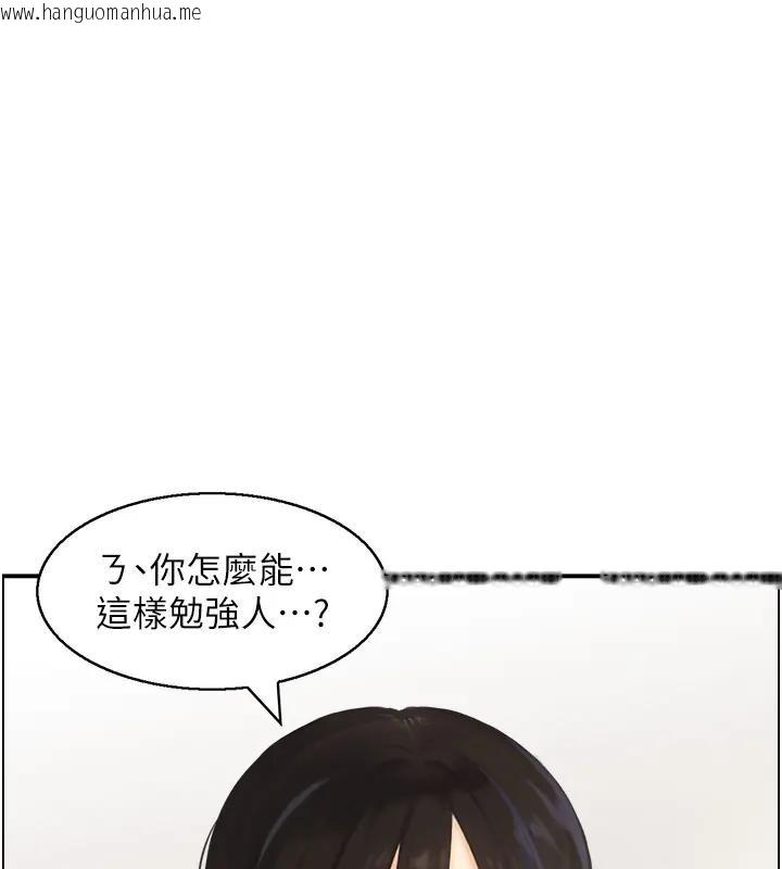 韩国漫画情欲宝鉴韩漫_情欲宝鉴-第17话-樵夫与仙女的交易在线免费阅读-韩国漫画-第96张图片