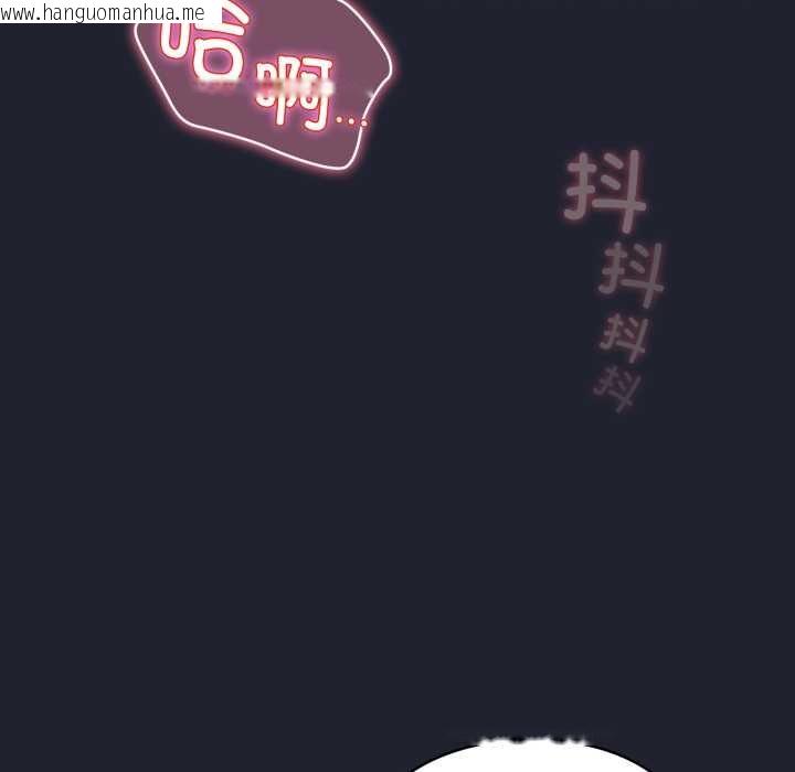 韩国漫画配角的生存任务韩漫_配角的生存任务-第49话在线免费阅读-韩国漫画-第137张图片