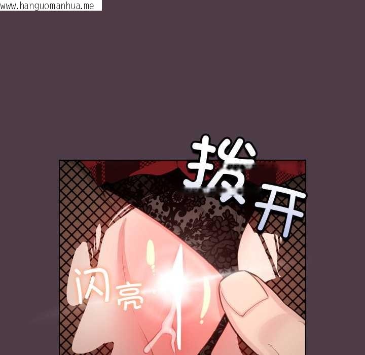 韩国漫画配角的生存任务韩漫_配角的生存任务-第49话在线免费阅读-韩国漫画-第106张图片