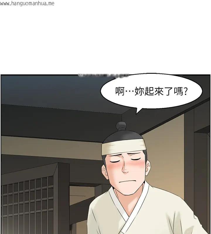 韩国漫画情欲宝鉴韩漫_情欲宝鉴-第17话-樵夫与仙女的交易在线免费阅读-韩国漫画-第78张图片