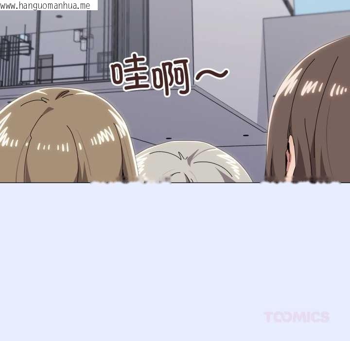 韩国漫画家人之间这样不好吧？韩漫_家人之间这样不好吧？-第81话在线免费阅读-韩国漫画-第9张图片