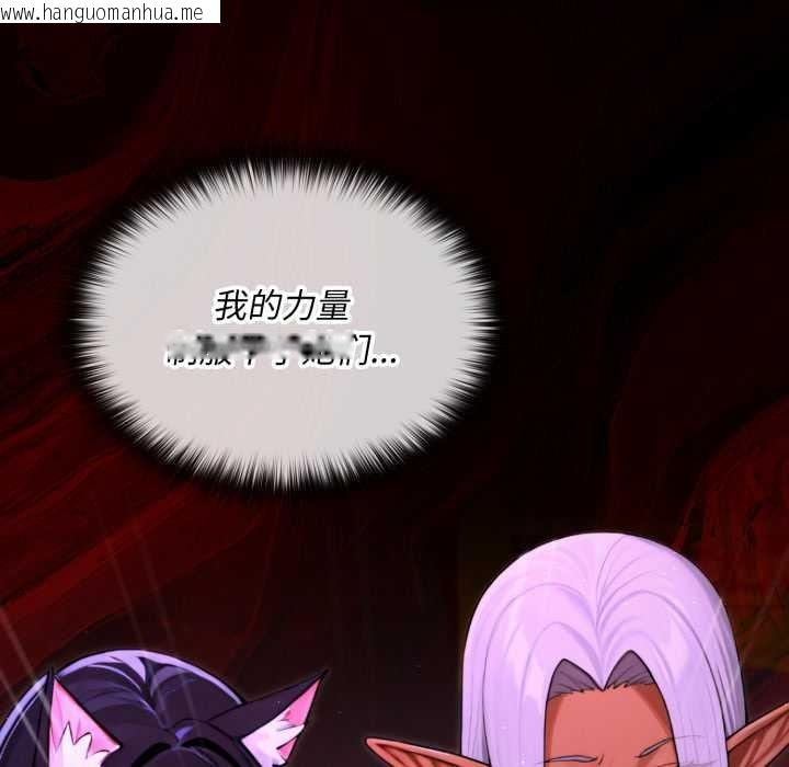 韩国漫画迷雾深处的诱惑/XX地下城韩漫_迷雾深处的诱惑/XX地下城-第7话在线免费阅读-韩国漫画-第215张图片