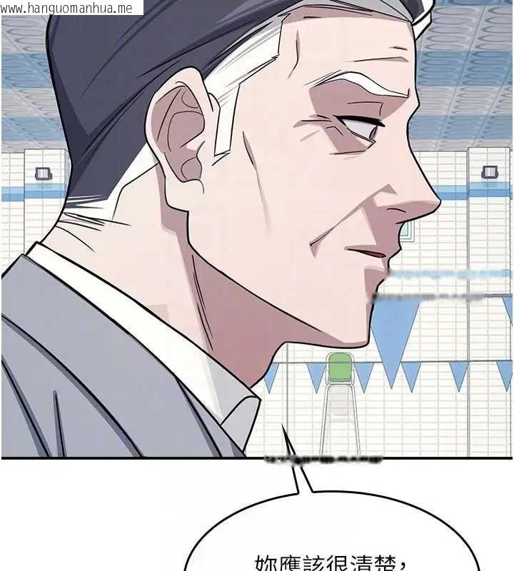 韩国漫画羞耻课堂韩漫_羞耻课堂-第22话-我的身体会变怎样?在线免费阅读-韩国漫画-第120张图片