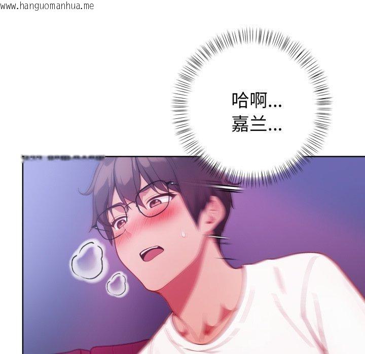 韩国漫画欲演越烈/捕捉美少女韩漫_欲演越烈/捕捉美少女-第25话在线免费阅读-韩国漫画-第116张图片