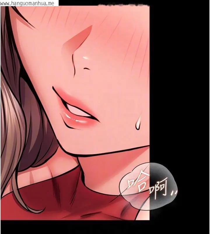 韩国漫画狱火重生韩漫_狱火重生-第52话-美味可口的生日礼物在线免费阅读-韩国漫画-第85张图片