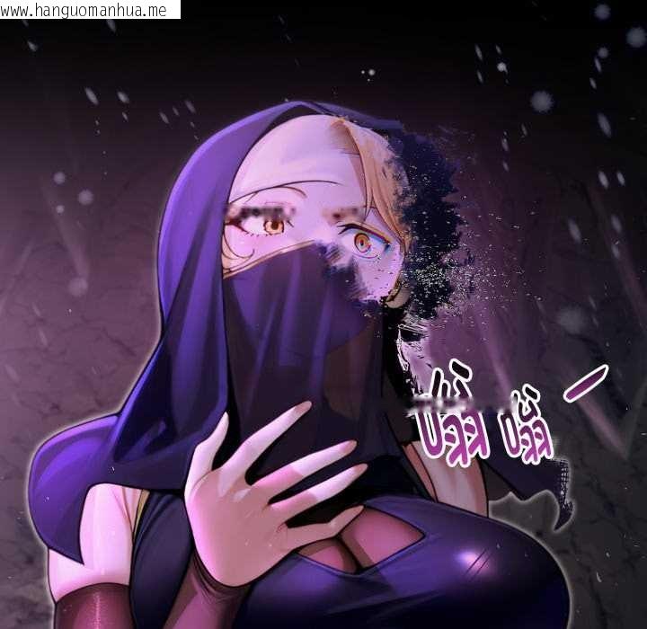 韩国漫画迷雾深处的诱惑/XX地下城韩漫_迷雾深处的诱惑/XX地下城-第7话在线免费阅读-韩国漫画-第16张图片