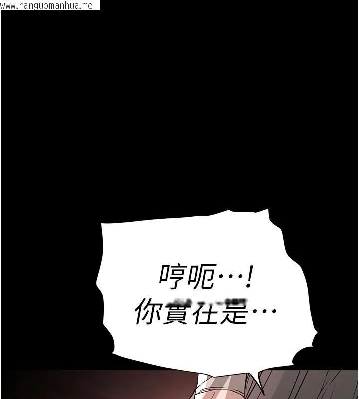 韩国漫画末日雕堡韩漫_末日雕堡-第63话-对世熙霸王硬上弓在线免费阅读-韩国漫画-第191张图片