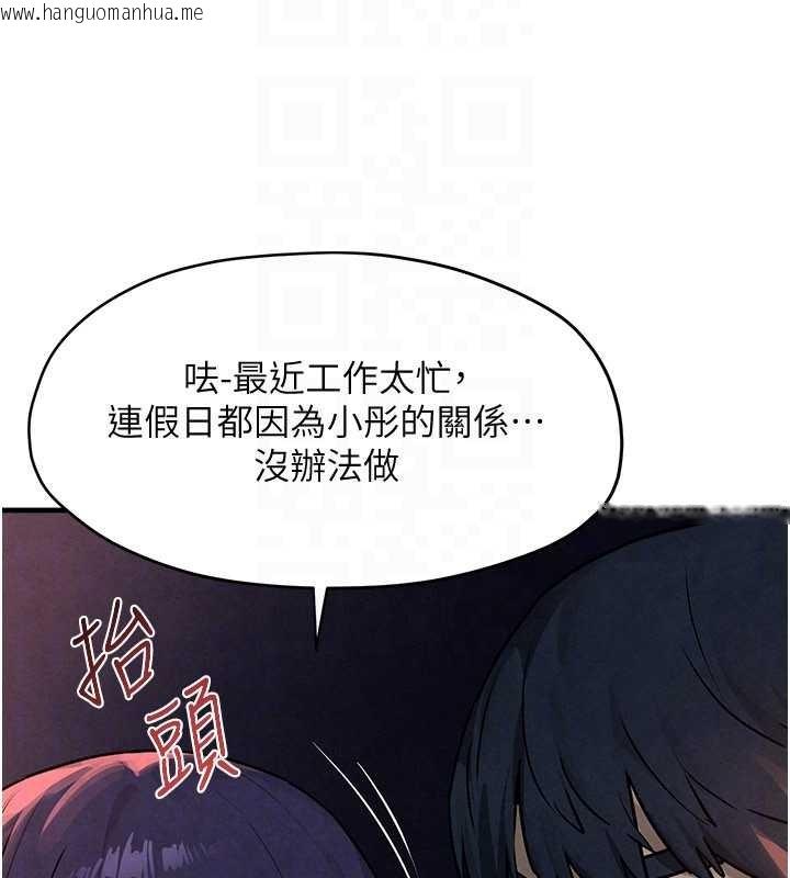 韩国漫画欲海交锋韩漫_欲海交锋-第77话-在车上是第一次…在线免费阅读-韩国漫画-第29张图片