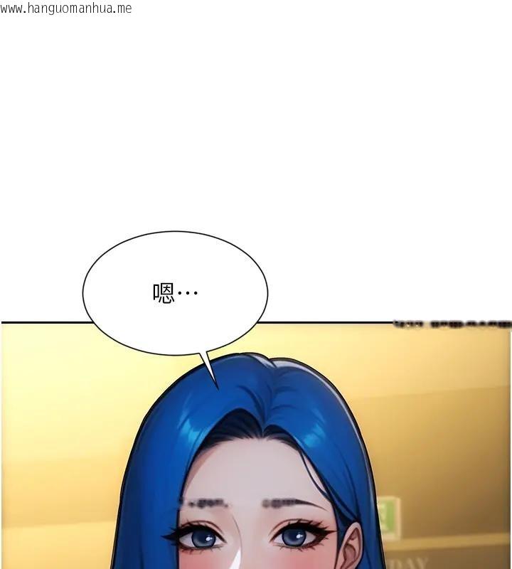 韩国漫画单身即纵欲韩漫_单身即纵欲-第36话-抚慰你受伤的心灵在线免费阅读-韩国漫画-第18张图片