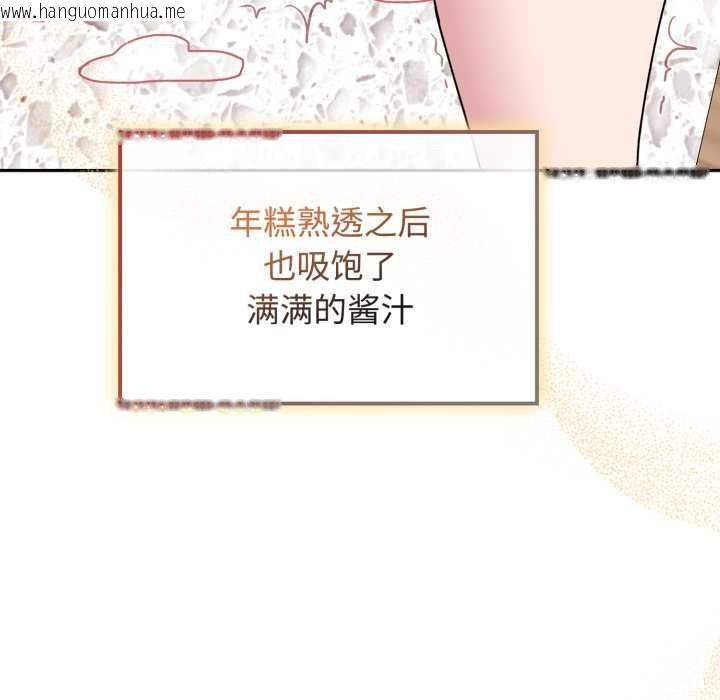 韩国漫画爱的调味课/新娘料理课程韩漫_爱的调味课/新娘料理课程-第10话在线免费阅读-韩国漫画-第198张图片