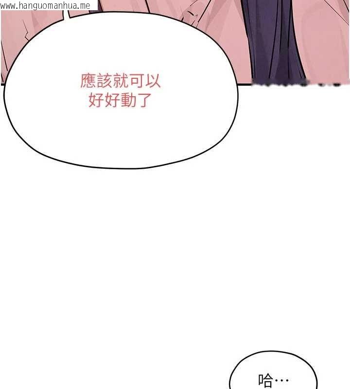 韩国漫画欲海交锋韩漫_欲海交锋-第77话-在车上是第一次…在线免费阅读-韩国漫画-第91张图片