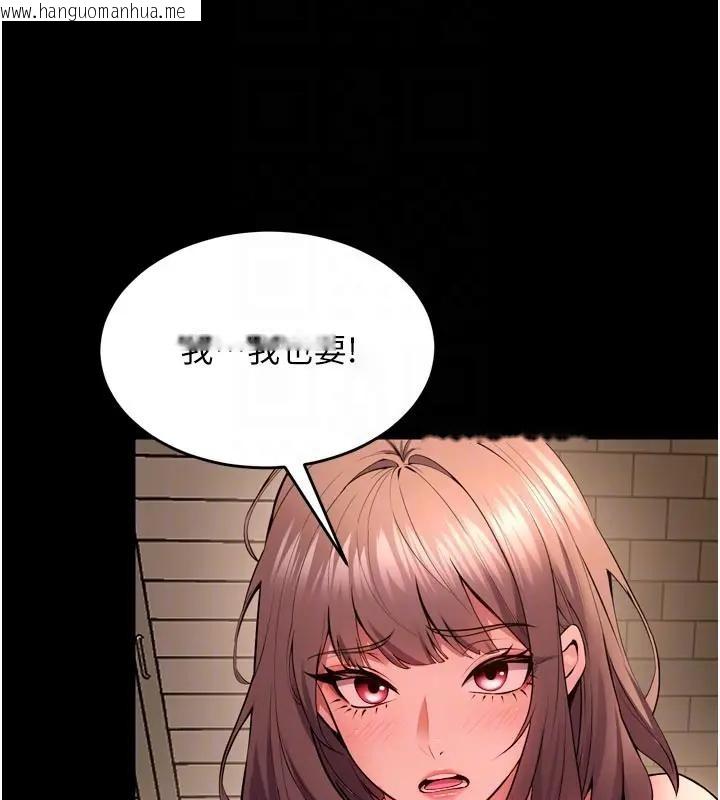 韩国漫画狱火重生韩漫_狱火重生-第52话-美味可口的生日礼物在线免费阅读-韩国漫画-第86张图片