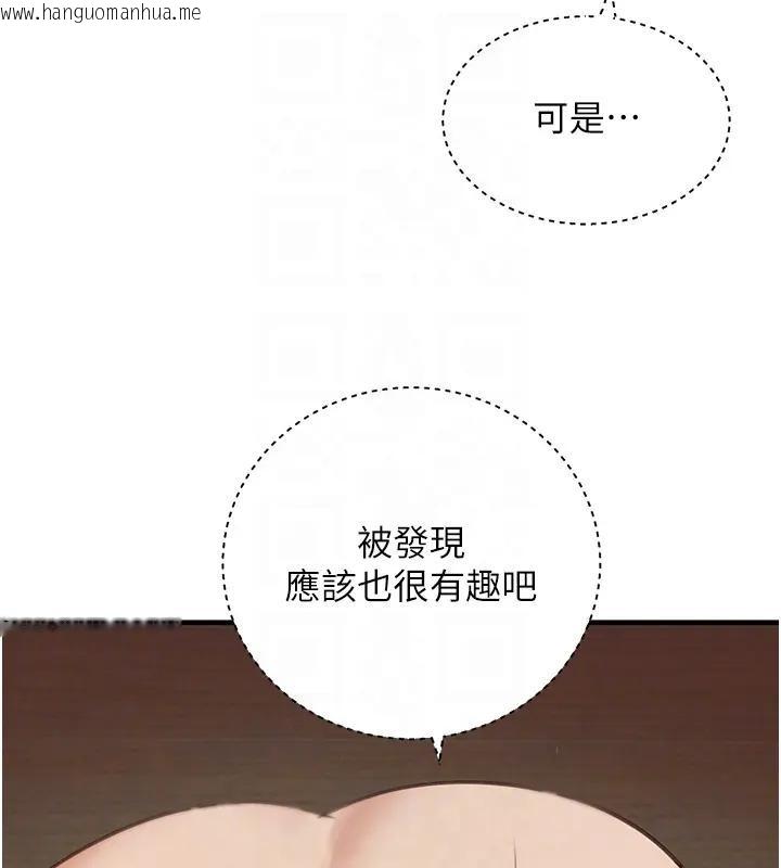 韩国漫画黑道千金韩漫_黑道千金-第67话-叫上姐姐一起3P在线免费阅读-韩国漫画-第59张图片