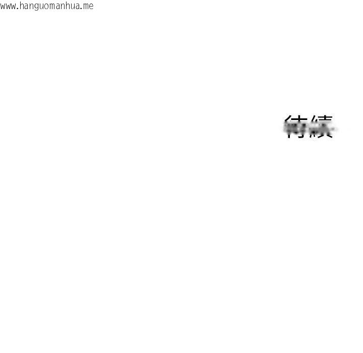 韩国漫画情欲宝鉴韩漫_情欲宝鉴-第17话-樵夫与仙女的交易在线免费阅读-韩国漫画-第128张图片