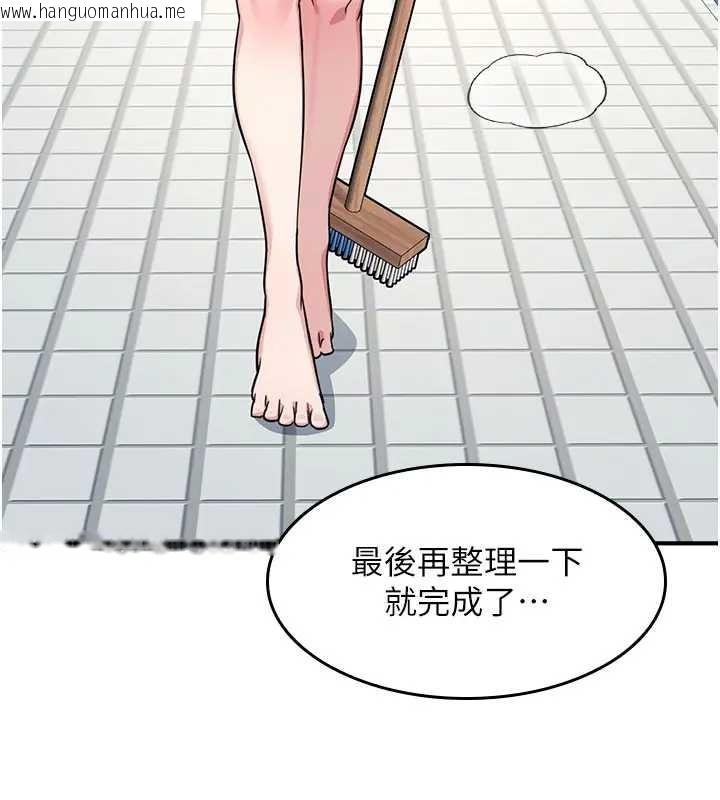 韩国漫画羞耻课堂韩漫_羞耻课堂-第22话-我的身体会变怎样?在线免费阅读-韩国漫画-第44张图片