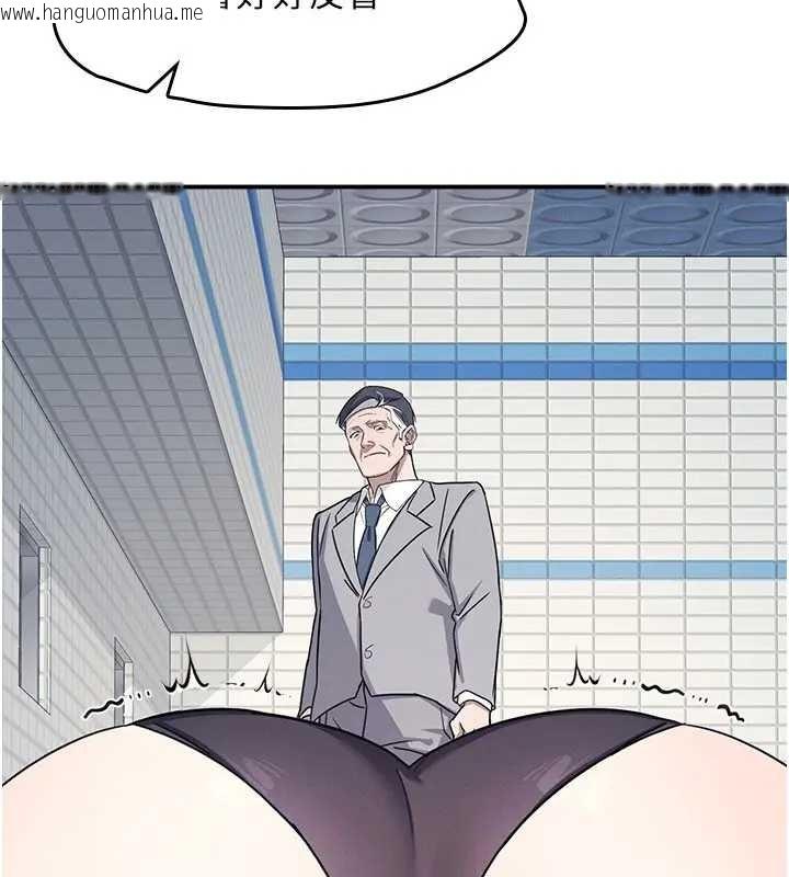 韩国漫画羞耻课堂韩漫_羞耻课堂-第22话-我的身体会变怎样?在线免费阅读-韩国漫画-第144张图片