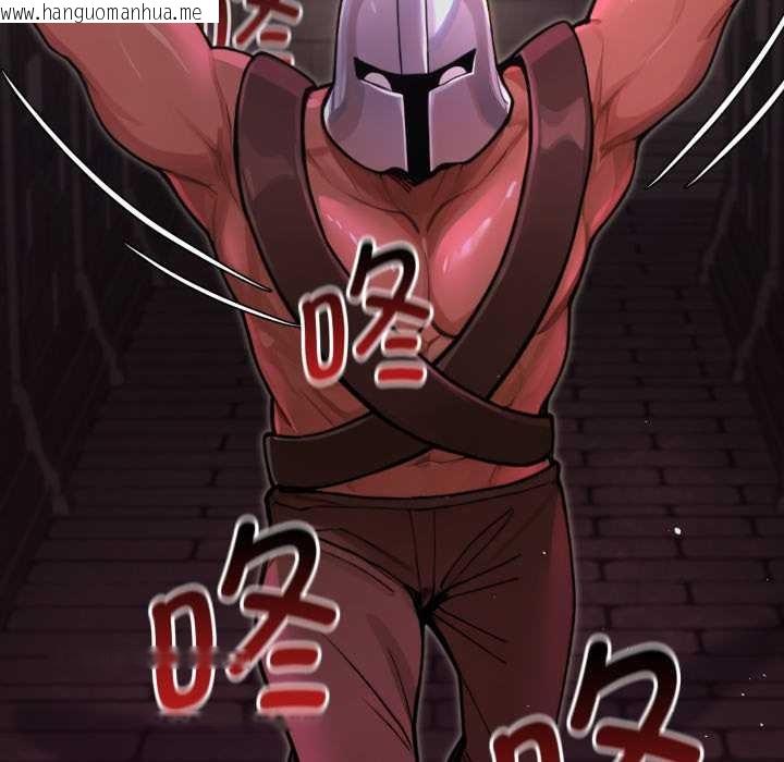 韩国漫画迷雾深处的诱惑/XX地下城韩漫_迷雾深处的诱惑/XX地下城-第7话在线免费阅读-韩国漫画-第41张图片