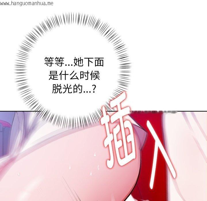 韩国漫画欲演越烈/捕捉美少女韩漫_欲演越烈/捕捉美少女-第25话在线免费阅读-韩国漫画-第101张图片