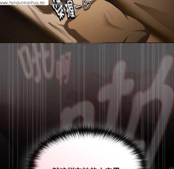 韩国漫画神圣陷阱韩漫_神圣陷阱-第29话在线免费阅读-韩国漫画-第166张图片