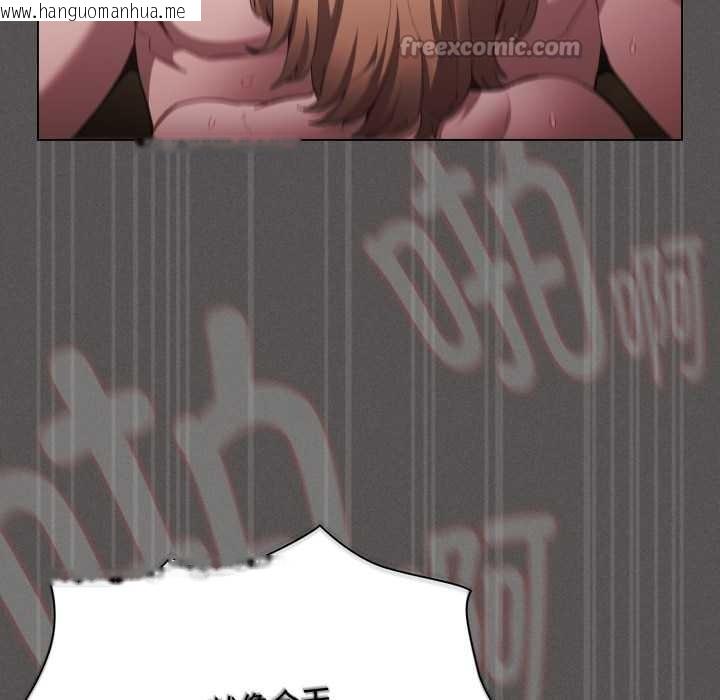 韩国漫画神圣陷阱韩漫_神圣陷阱-第29话在线免费阅读-韩国漫画-第140张图片