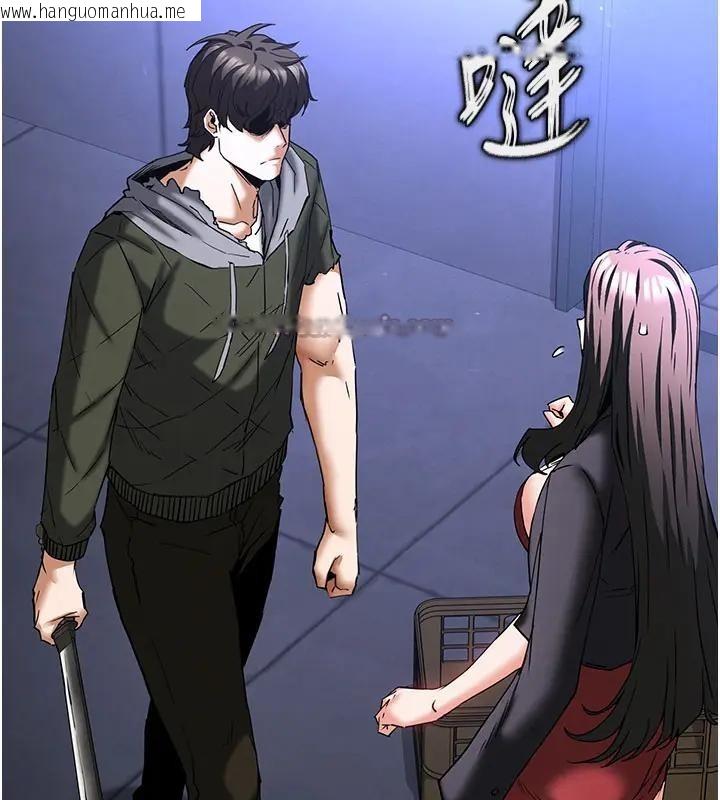 韩国漫画末日雕堡韩漫_末日雕堡-第63话-对世熙霸王硬上弓在线免费阅读-韩国漫画-第84张图片