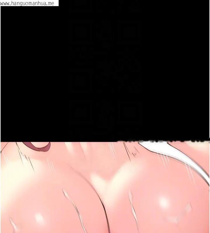 韩国漫画狱火重生韩漫_狱火重生-第52话-美味可口的生日礼物在线免费阅读-韩国漫画-第115张图片