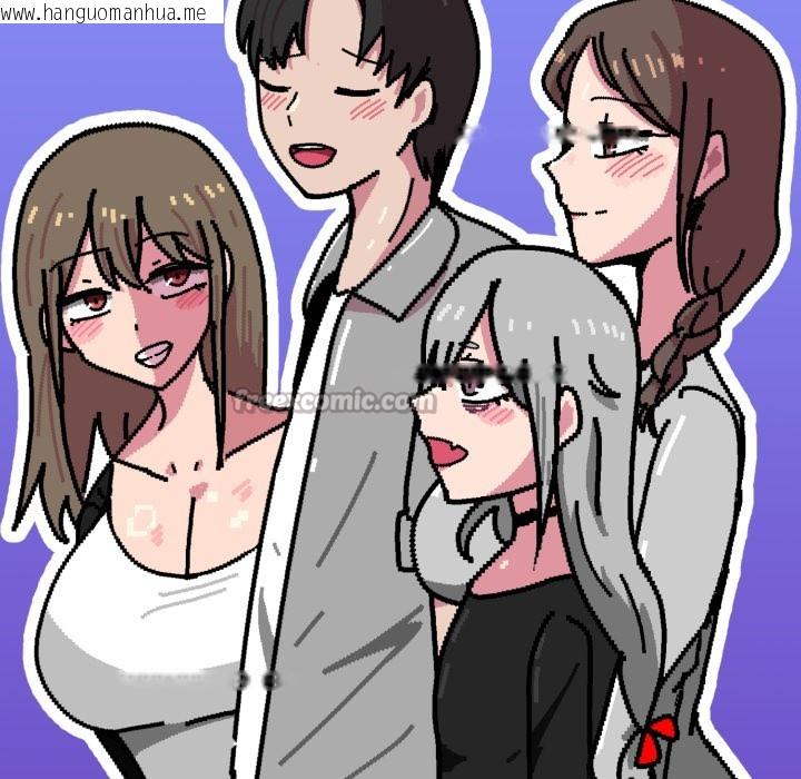 韩国漫画家人之间这样不好吧？韩漫_家人之间这样不好吧？-后记在线免费阅读-韩国漫画-第30张图片