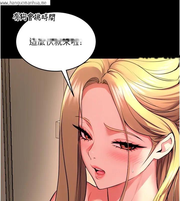 韩国漫画狱火重生韩漫_狱火重生-第52话-美味可口的生日礼物在线免费阅读-韩国漫画-第19张图片