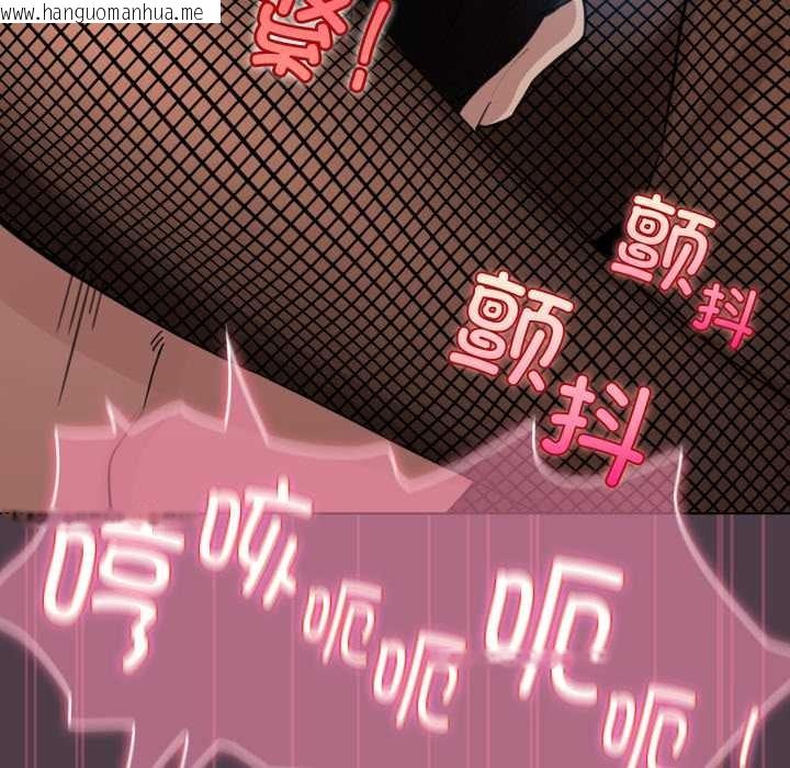 韩国漫画配角的生存任务韩漫_配角的生存任务-第49话在线免费阅读-韩国漫画-第122张图片