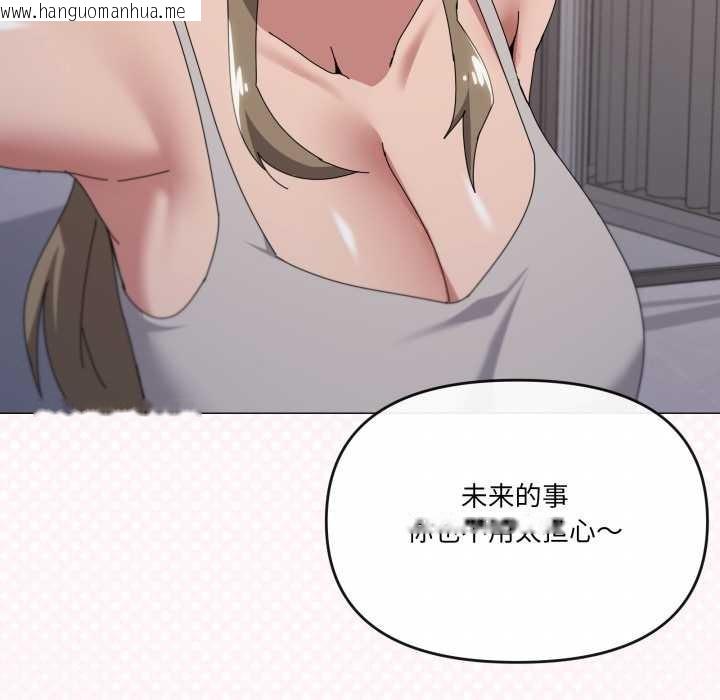 韩国漫画家人之间这样不好吧？韩漫_家人之间这样不好吧？-第81话在线免费阅读-韩国漫画-第90张图片