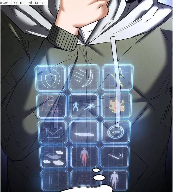 韩国漫画末日雕堡韩漫_末日雕堡-第63话-对世熙霸王硬上弓在线免费阅读-韩国漫画-第60张图片