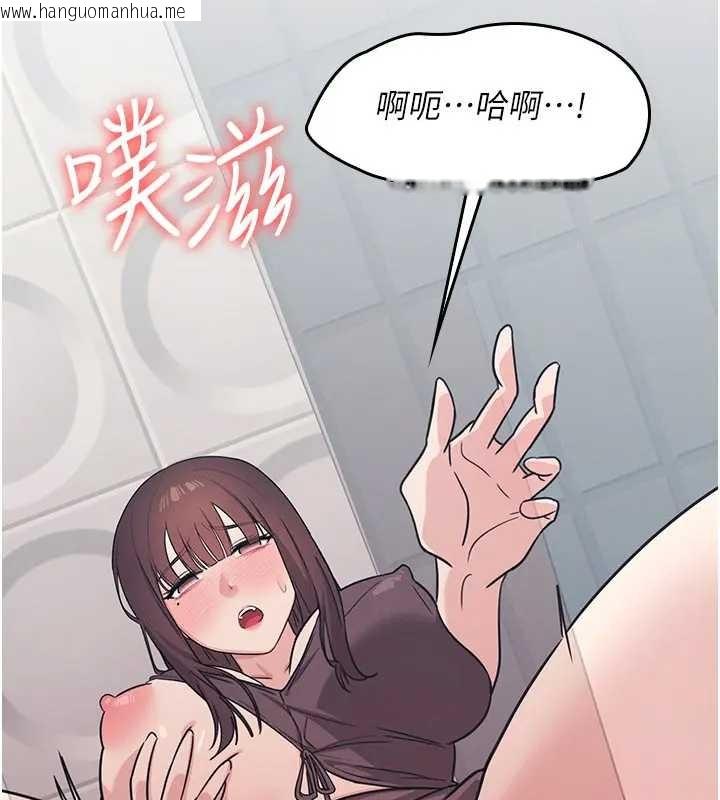 韩国漫画羞耻课堂韩漫_羞耻课堂-第22话-我的身体会变怎样?在线免费阅读-韩国漫画-第92张图片