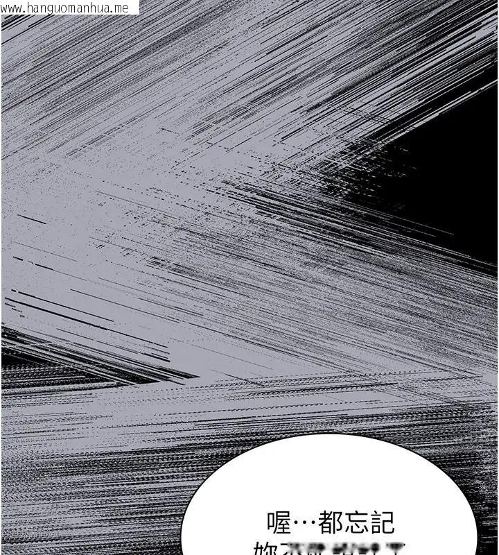 韩国漫画末日雕堡韩漫_末日雕堡-第63话-对世熙霸王硬上弓在线免费阅读-韩国漫画-第6张图片