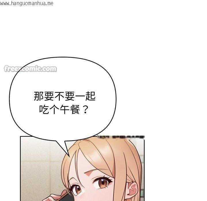 韩国漫画欲演越烈/捕捉美少女韩漫_欲演越烈/捕捉美少女-第25话在线免费阅读-韩国漫画-第42张图片