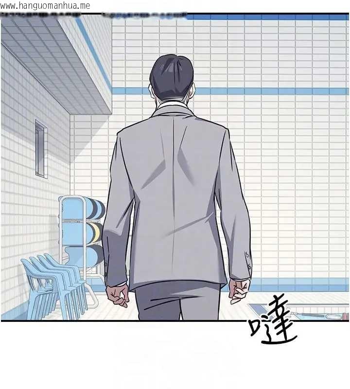 韩国漫画羞耻课堂韩漫_羞耻课堂-第22话-我的身体会变怎样?在线免费阅读-韩国漫画-第131张图片