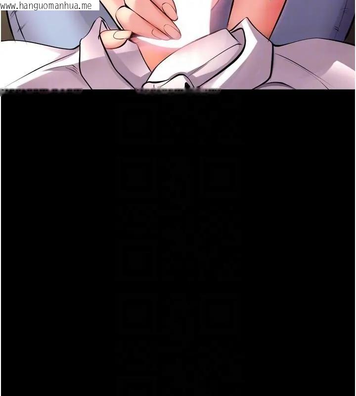 韩国漫画狱火重生韩漫_狱火重生-第52话-美味可口的生日礼物在线免费阅读-韩国漫画-第63张图片