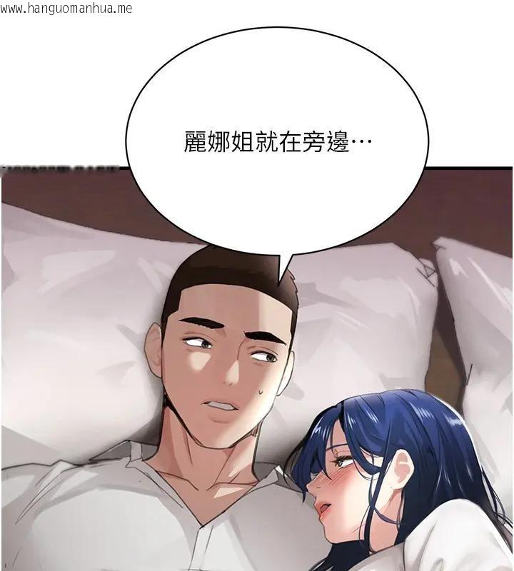 韩国漫画黑道千金韩漫_黑道千金-第67话-叫上姐姐一起3P在线免费阅读-韩国漫画-第8张图片