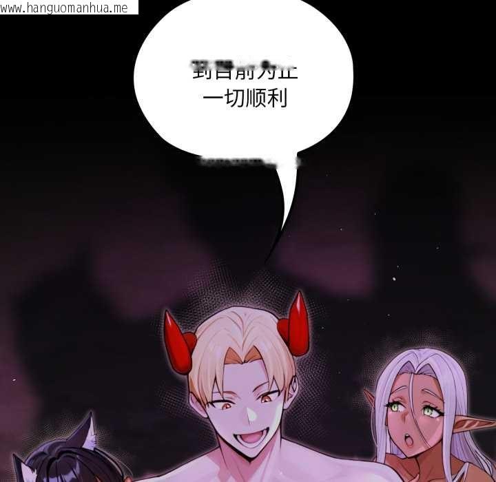 韩国漫画迷雾深处的诱惑/XX地下城韩漫_迷雾深处的诱惑/XX地下城-第7话在线免费阅读-韩国漫画-第21张图片