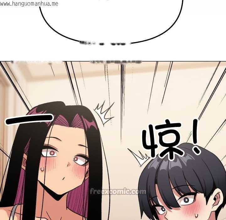 韩国漫画缺德邻居难相处韩漫_缺德邻居难相处-第68话在线免费阅读-韩国漫画-第112张图片