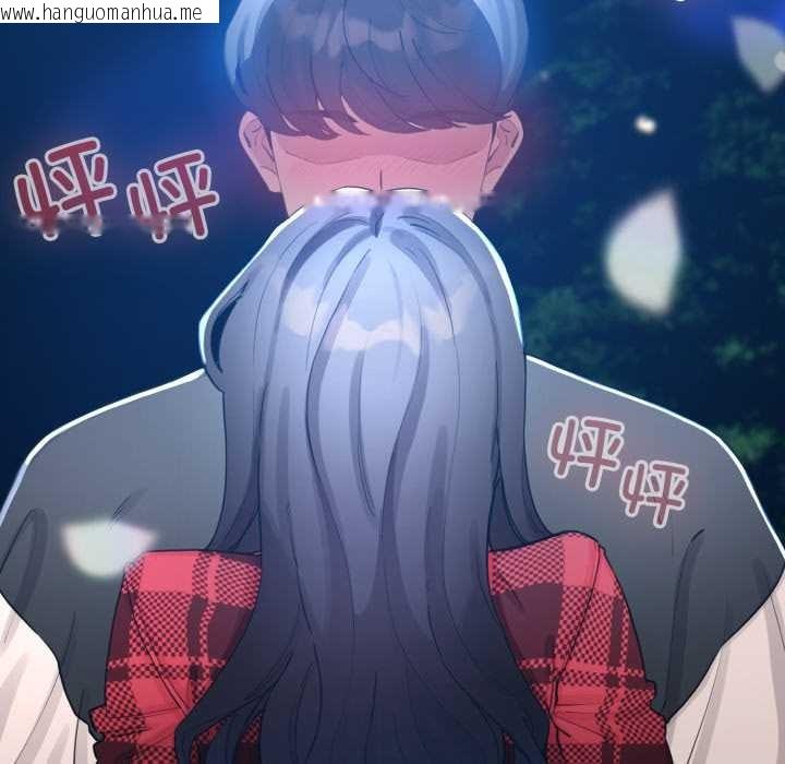 韩国漫画配角的生存任务韩漫_配角的生存任务-第49话在线免费阅读-韩国漫画-第17张图片