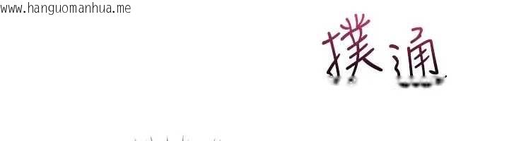 韩国漫画羞耻课堂韩漫_羞耻课堂-第22话-我的身体会变怎样?在线免费阅读-韩国漫画-第51张图片