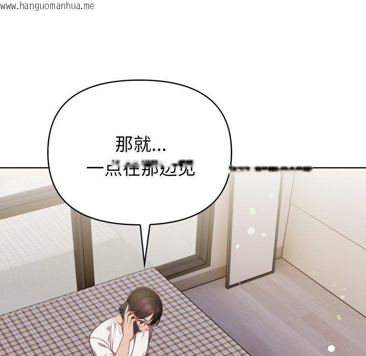 韩国漫画欲演越烈/捕捉美少女韩漫_欲演越烈/捕捉美少女-第25话在线免费阅读-韩国漫画-第47张图片