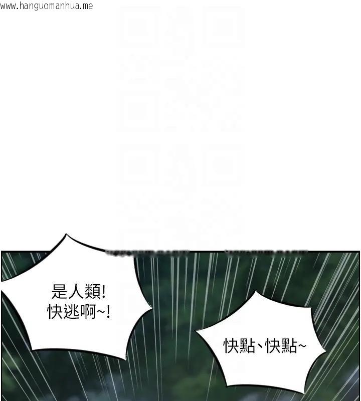 韩国漫画情欲宝鉴韩漫_情欲宝鉴-第17话-樵夫与仙女的交易在线免费阅读-韩国漫画-第21张图片